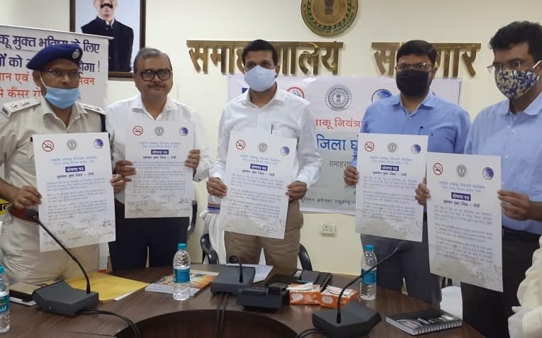 रांची धुम्रपान मुक्त जिला घोषित.