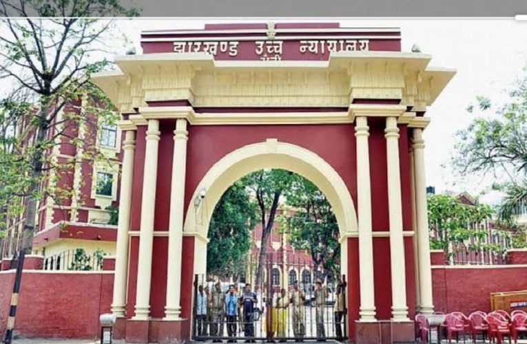 झारखंड में लॉकडाउन से हुए मंदिरों की बंदी को लेकर पीआईएल पर कल झारखंड हाईकोर्ट में एक महत्वपूर्ण सुनवाई