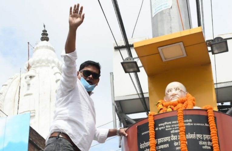 बापू को किया गया नमन.