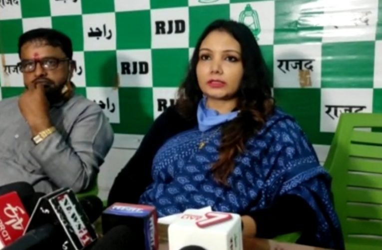 राजद कार्यालय में प्रेस वार्ता कर भाजपा को घेरा.