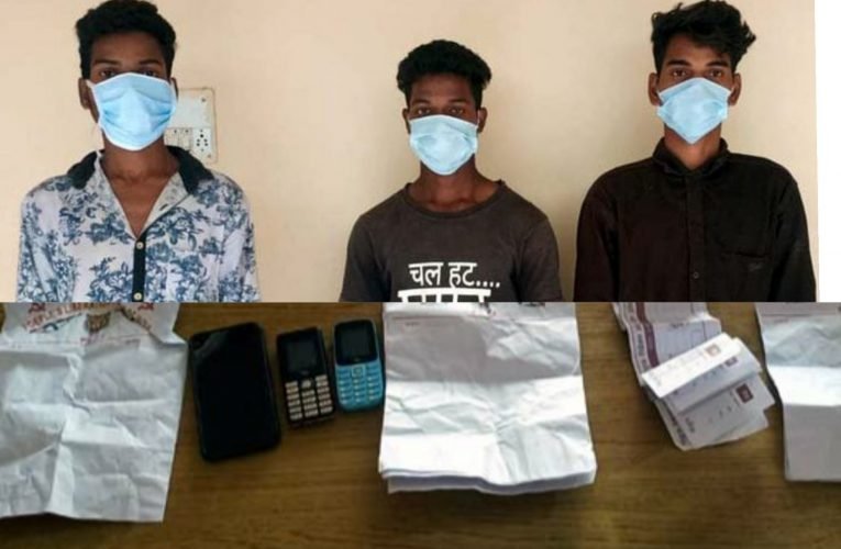 तीन नक्सली गिरफ्तार, भेजे गए जेल.