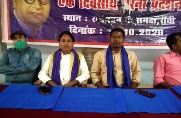 रिपब्लिकन पार्टी ऑफ इंडिया की बैठक आयोजित.