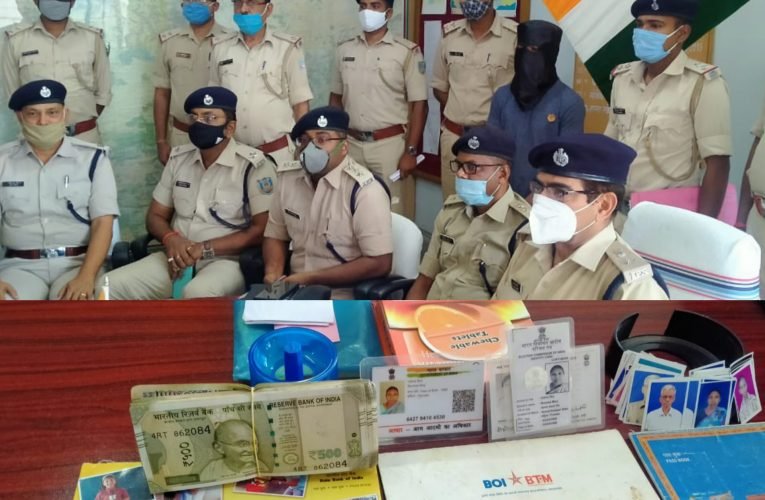 अंतरराज्यीय छिनतई  गिरोह का सरगना गिरफ्तार.