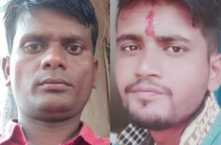 दो फेरी वाले युवको का अपहरण के बाद हुई हत्या.