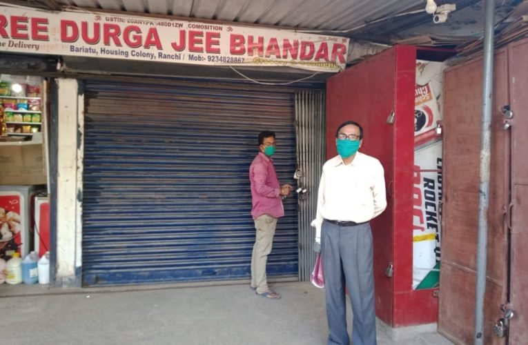 कोविड-19 से संबंधित दिशा निर्देशों के अनुपालन को लेकर की गयी जांच, 03 दुकानों को नोटिस देकर किया गया सील.