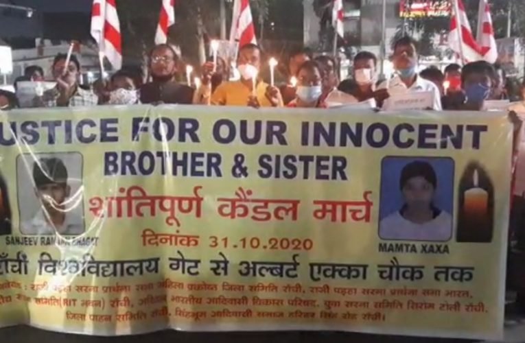 भाई बहन की हत्या के विरोध में कैंडल मार्च.