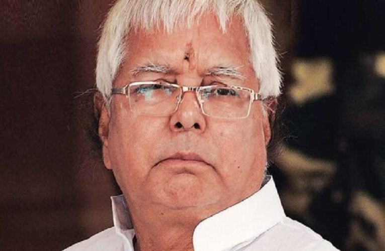 चाईबासा ट्रेजरी  से अवैध निकासी के मामले में लालू यादव को जमानत