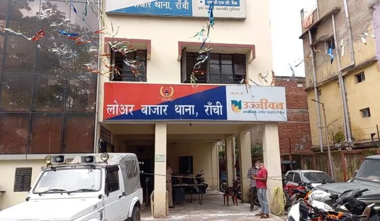 बिल्ली की मौत पर मामला दर्ज.