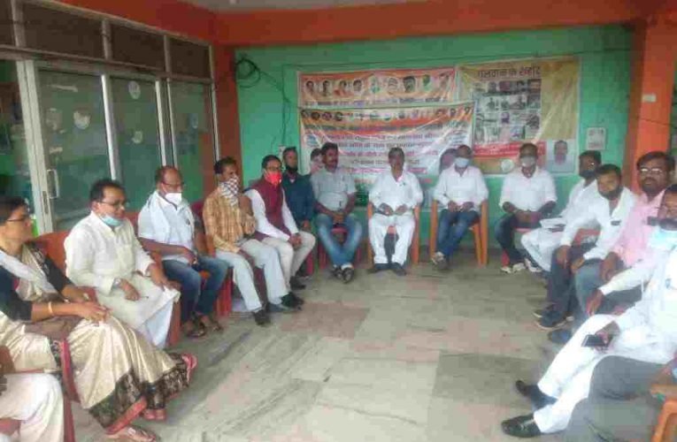 कृषि बिल के विरोध में कांग्रेस पर्यवेक्षक  का चतरा  के कार्यकर्ताओं के साथ बैठक