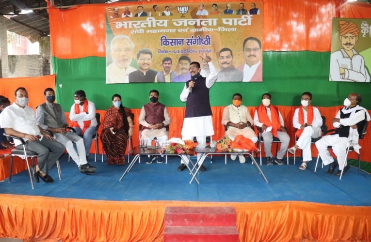 2022 तक किसानों की आय होगी दोगुनी : बीजेपी.