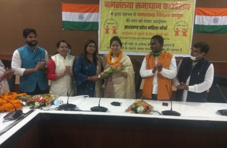 जनसंख्या पर कठोर नियंत्रण से आत्मनिर्भर होकर भारत बनेगा विकसित राष्ट्र.