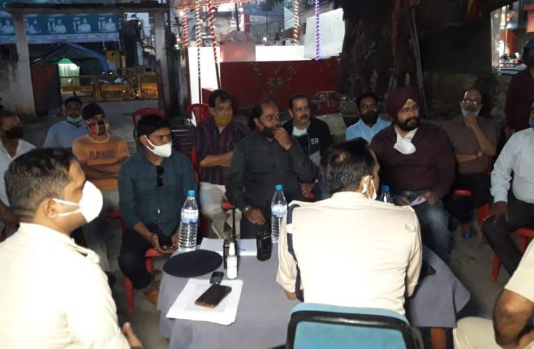 दुर्गा पूजा को लेकर शांति समिति की बैठक.