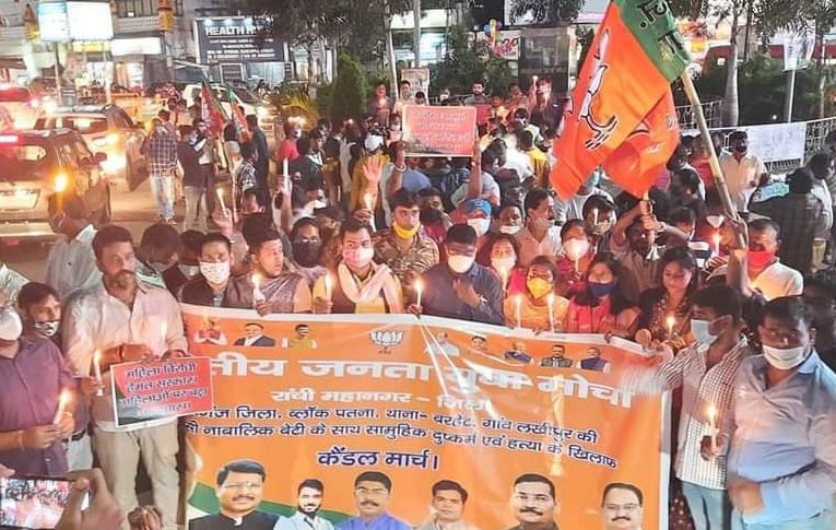 भाजयुमो राँची महानगर ने निकाला कैंडल मार्च.