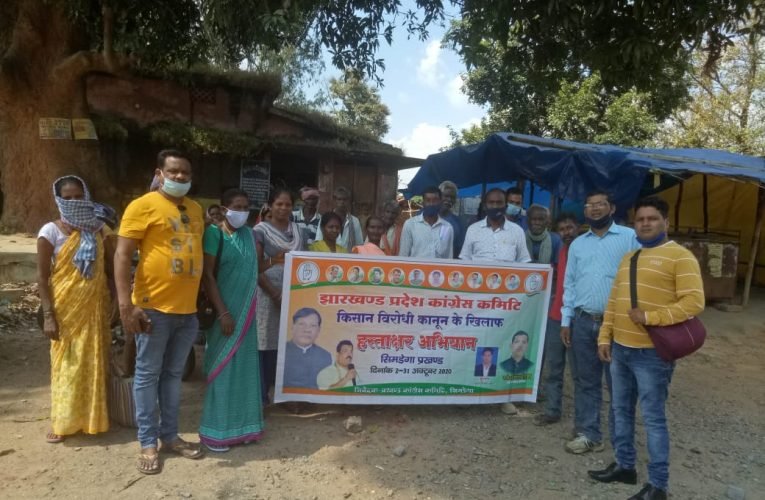 कांग्रेस पार्टी कृषि कानून के खिलाफ गरजा पंचायत में हस्ताक्षर अभियान चलाया।
