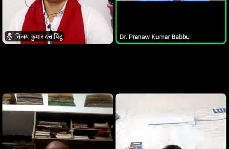 डॉ विजय कृष्ण की मौत  की उच्च स्तरीय जांच और परिवार के लिए मुआवजे की मांग