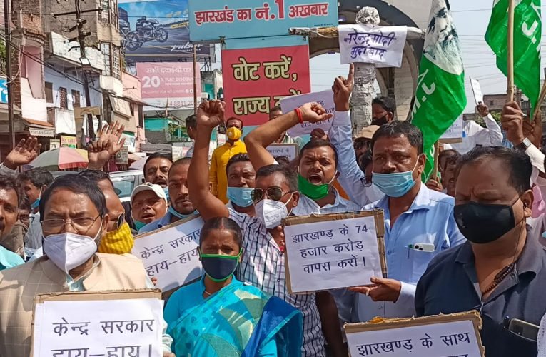 गिरिडीह झामुमो ने पीएम मोदी का जलाया पुतला.