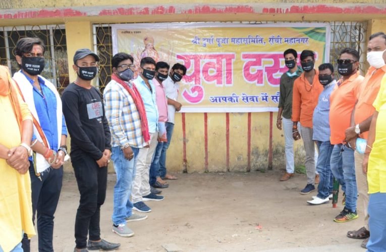 युवा दस्ता के द्वारा चलाया गया जागरूकता अभियान.