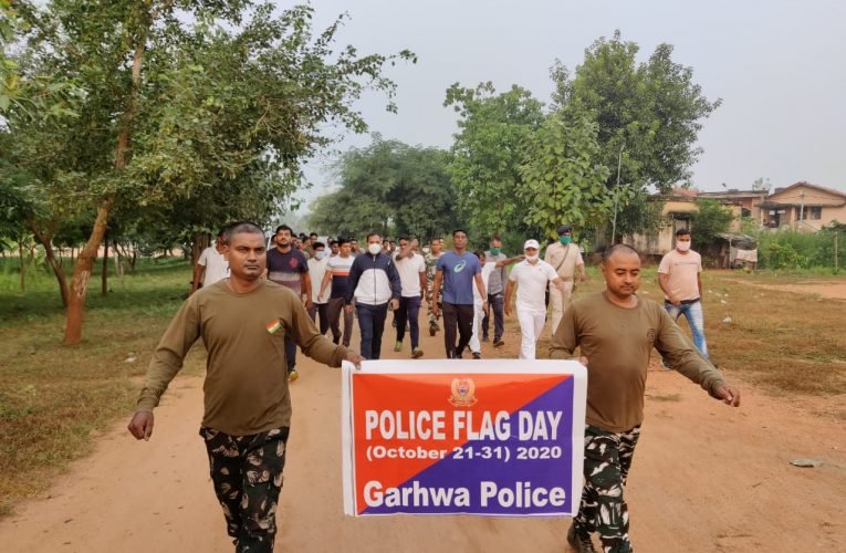 गढ़वा पुलिस लाइन में किया गया मैराथन दौड़ का आयोजन.