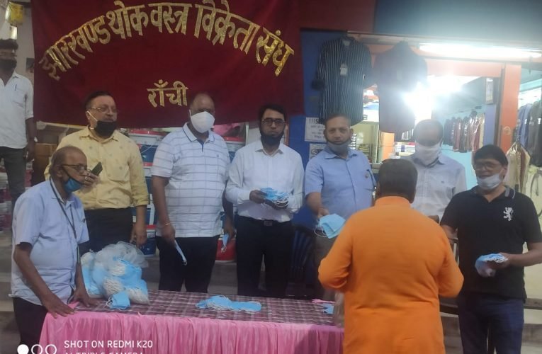 झारखंड थोक वस्त्र विक्रेता संघ द्वारा राहगीरों के बीच मास्क वितरण किया गया.