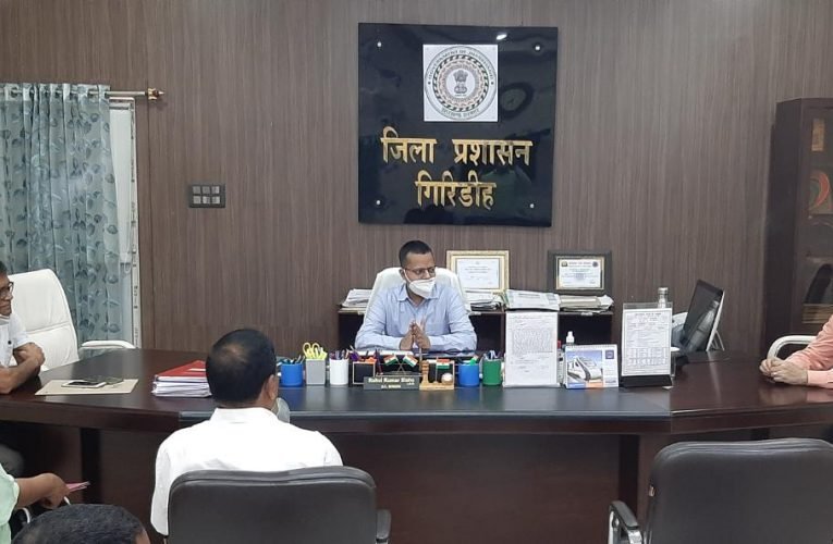 उपायुक्त की अध्यक्षता में माननीय NGT, नई दिल्ली में दायर वाद (O.A. No.360/2018) से संबंधित बैठक संपन्न.