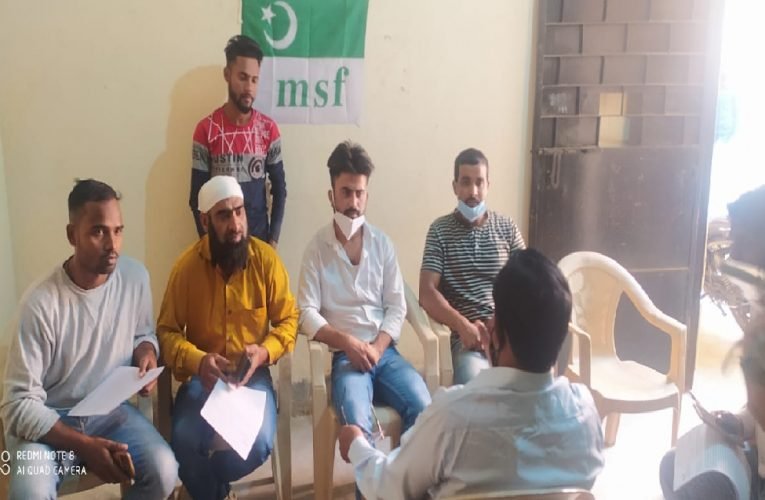 मुस्लिम स्टूडेंट फेडरेशन नें राष्ट्रपति और प्रधानमंत्री को पत्र लिखकर फ़्रांसिसी एम्बेसी और फ़्रांसिसी प्रोडक्ट का बहिष्कार करनें की मांग की.