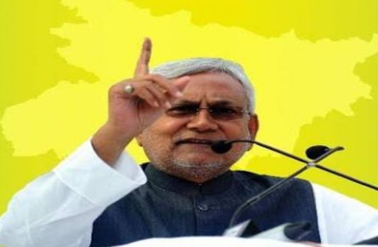 बिहार चुनाव: सीएम नीतीश की आज चार जनसभाएं और 7 क्षेत्रों को करेंगे  संबोधित