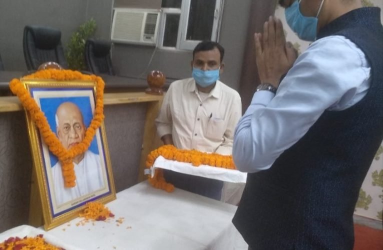 हजारीबाग डीसी श्री आनन्द ने भारत की राष्ट्रीय एकता में सरदार पटेल के योगदान को याद करते हुए श्रधांजलि अर्पित की