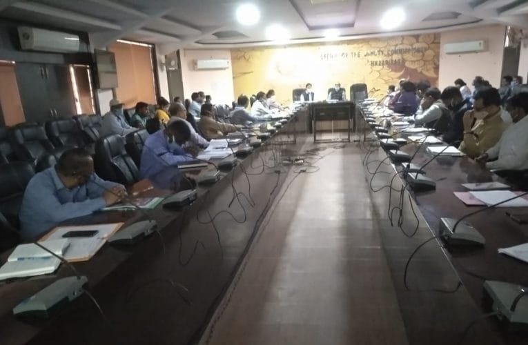 सूचना भवन सभागार में जिला समन्वय समिति की बैठक सम्पन्न.