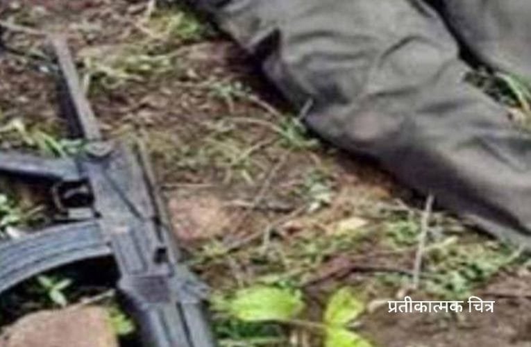 गोली मार कर पीएलएफआई उग्रवादी की हत्या.