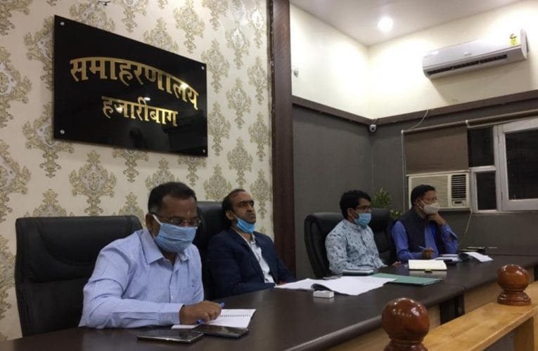 यूनीफाईड कमांड एरिया के अंतर्गत चल रहे योजनाओं की समीक्षात्मक बैठक सम्पन्न.