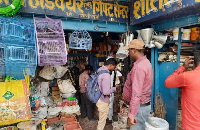 दुकानों/प्रतिष्ठानों की हुई जांच, 05 दुकानों को दिया गया नोटिस.