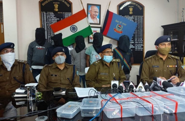 पीएलएफआई के पांच नक्सली गिरफ्तार.