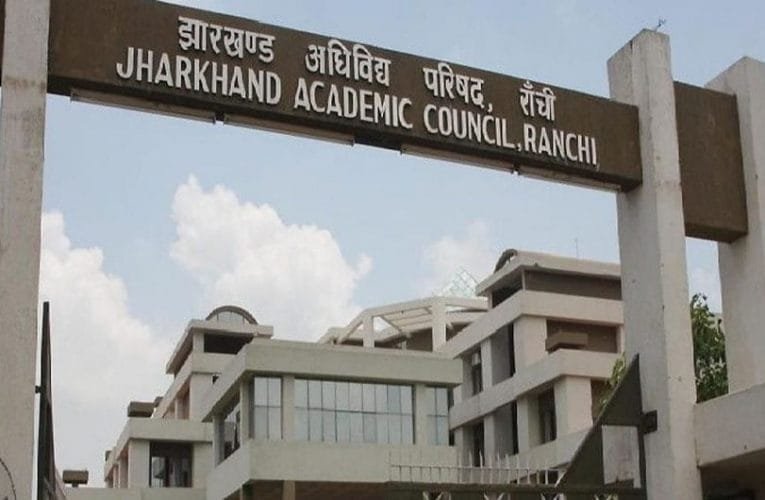 मैट्रिक-इंटर का रजिस्ट्रेशन शुरू, 2 दिसंबर है फॉर्म भरने की आखिरी तारीख.