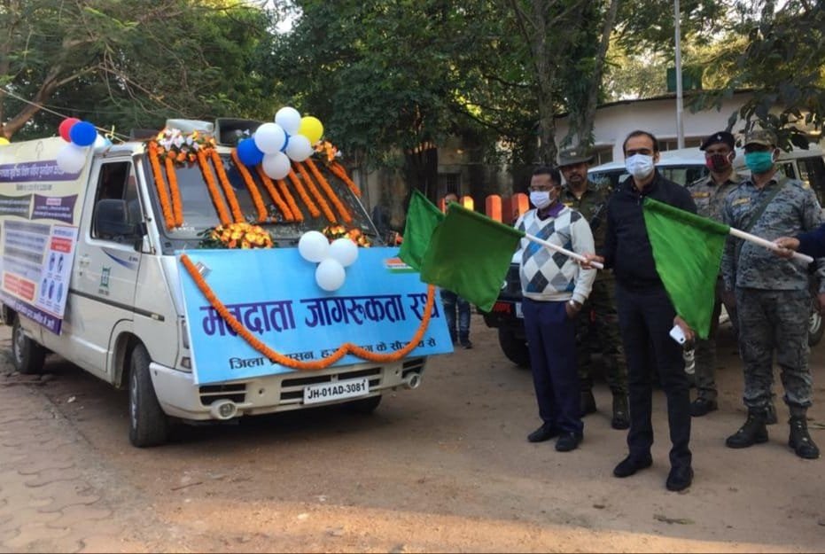 मतदाता जागरूकता रथ को हरी झण्डी दिखाकर किया रवाना. 3 20201128 200118