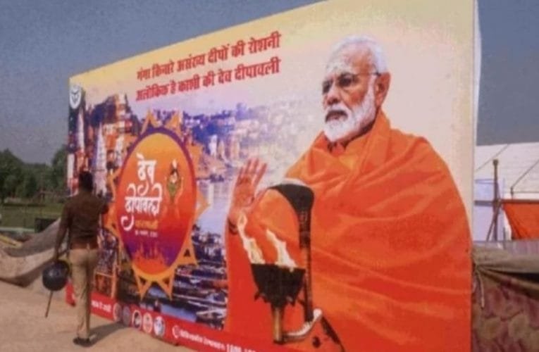 देव दीपावली पर आज वाराणसी जाएंगे प्रधानमंत्री मोदी.
