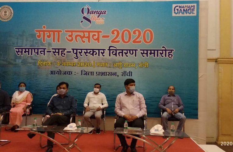 तीन दिवसीय गंगा उत्सव का हुआ समापन.