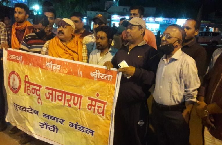 हिन्दू जागरण मंच नें पत्रकार अर्णव गोस्वामी के समर्थन में निकाली रैली.