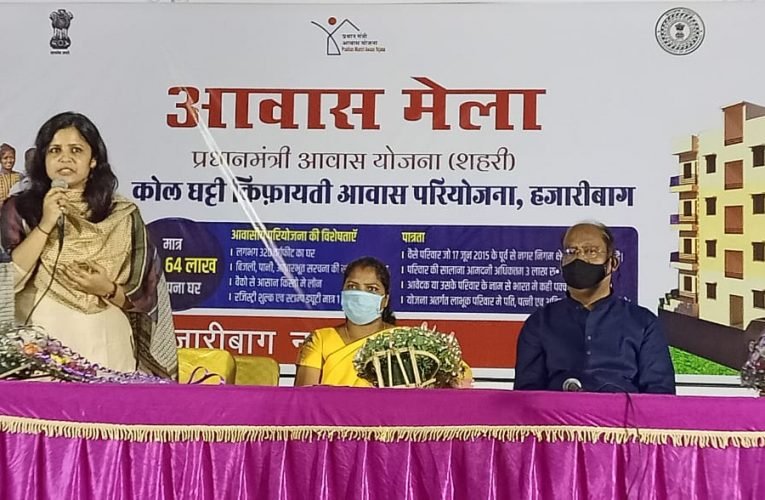 आवासीय मेला का किया गया आयोजन.