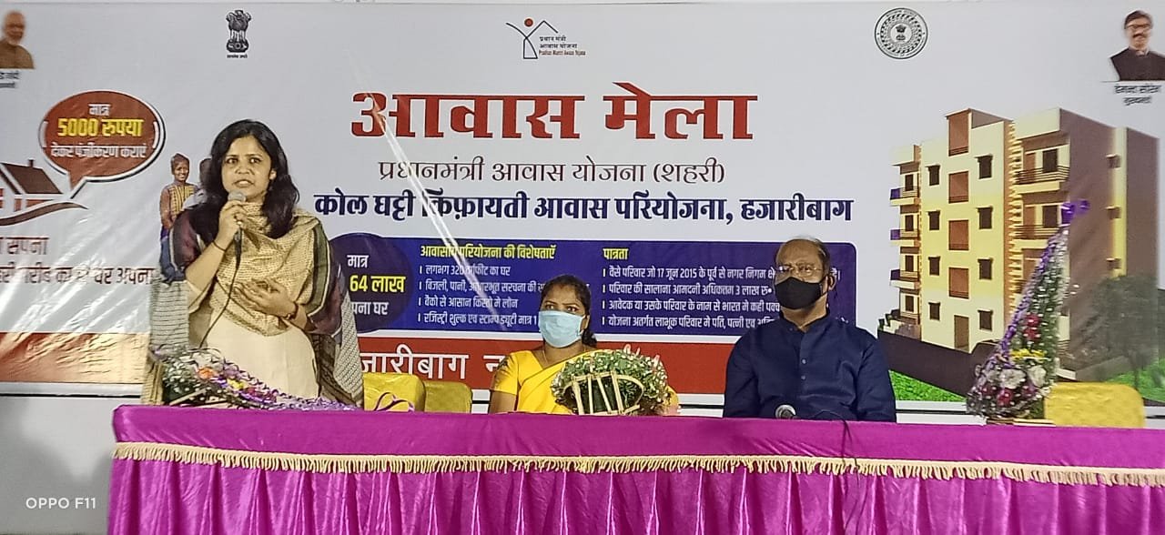 आवासीय मेला का किया गया आयोजन. 4 IMG 20201107 WA0069