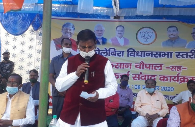 नई कृषि बिल किसानों को आर्थिक सशक्त करती है : अर्जुन मुंडा.