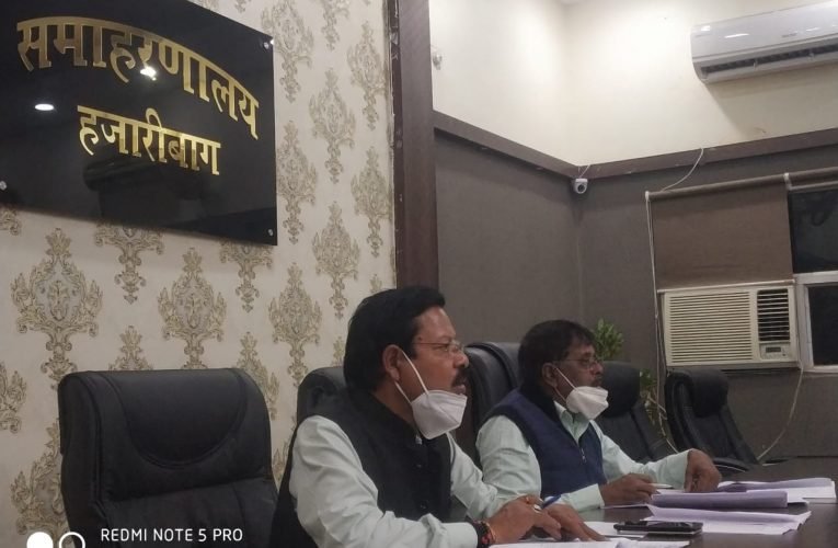 स्वच्छ भारत मिशन की हुई समीक्षा बैठक.