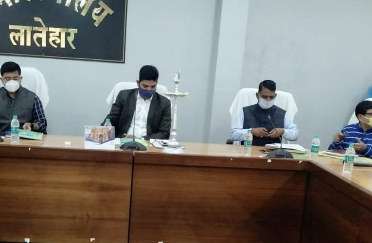 वनाधिकार दावा निष्पादन को लेकर उपायुक्त अबु इमरान ने की बैठक.