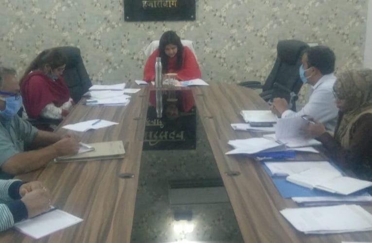 राजस्व संग्रहण सम्बन्धी हुई समीक्षात्मक बैठक.