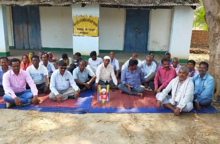 झारखंड आंदोलनकारी मोर्चा ने अपने मांगों को लेकर किया उपवास.