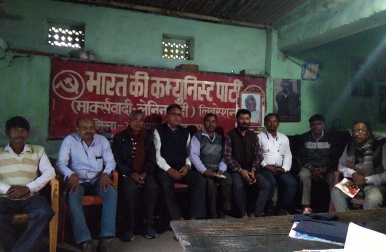 देशव्यापी संयुक्त मजदूर हड़ताल और देशव्यापी किसान आंदोलन के समर्थन में भाकपा माले.