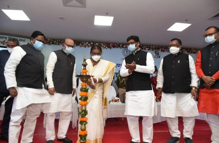 झारखण्ड विधानसभा का 20वां वर्षगांठ समारोह हुआ संपन्न.