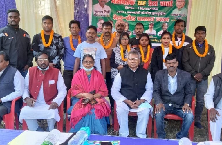 आदिवासी संगठनों के द्वारा सरना कोड को लेकर महा बैठक.