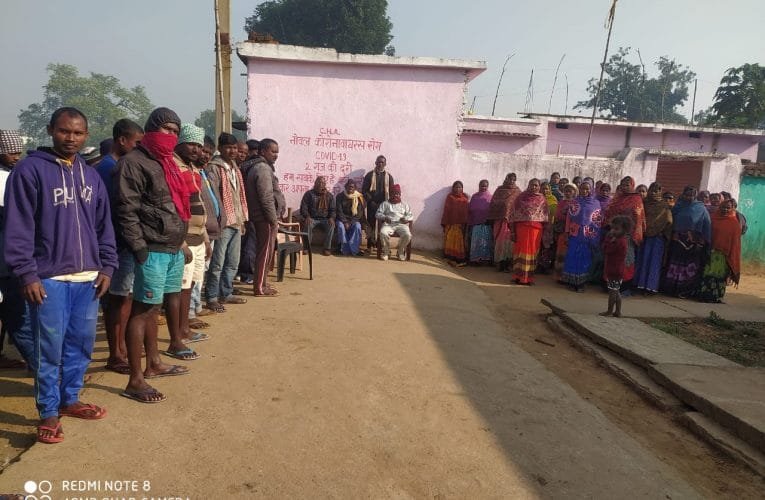 आदिवासियों के उत्थान को लेकर हई ग्राम सभा.