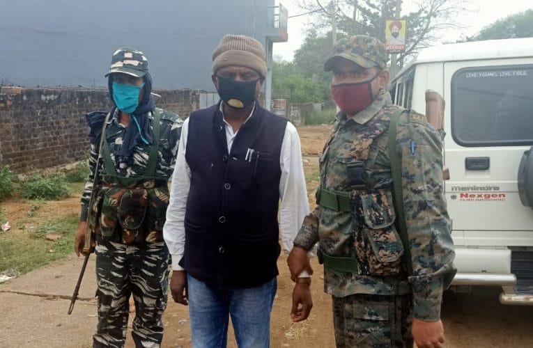 घूस लेते मुखिया रंगे हाथ गिरफ्तार.