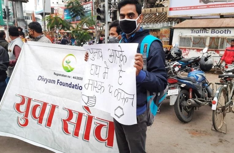 रांची के अल्बर्ट एक्का पर जागरूकता अभियान चलाया गया